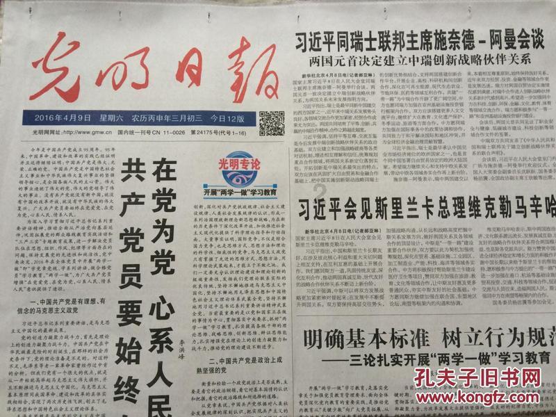 暗黑系战士